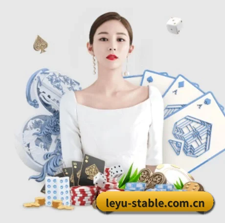乐鱼官网 APP 界面